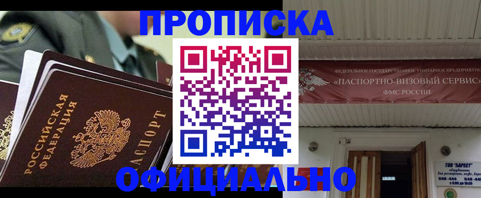 регистрация для школы в Южно-Сахалинске